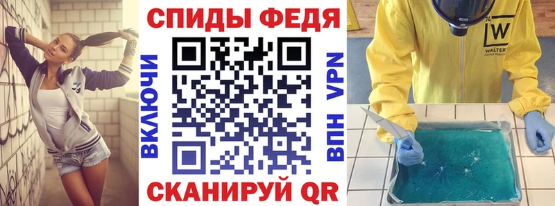 Amphetamine Розовый  Дмитров 