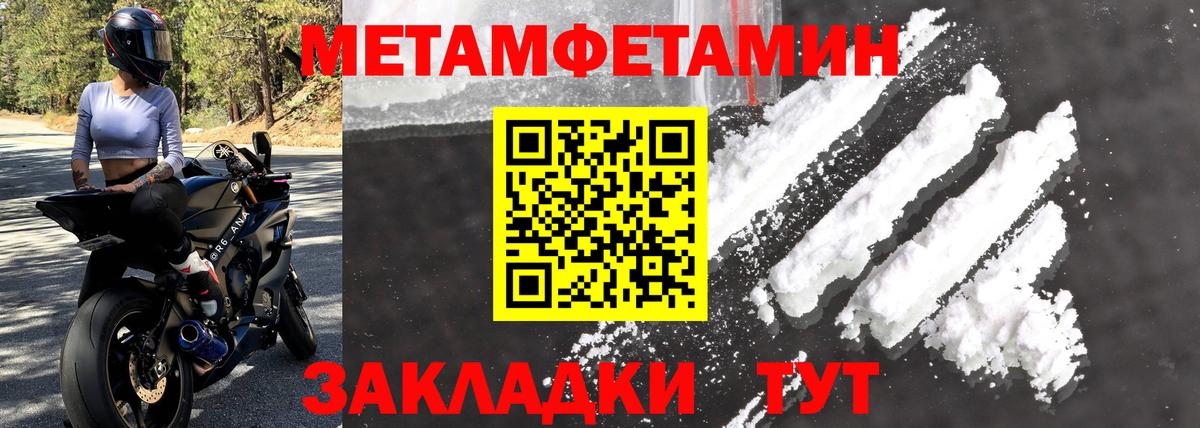 АМФ Premium Дмитров