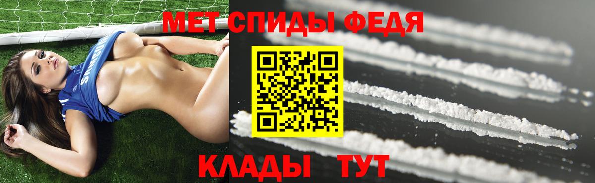 Амфетамин 97% Дмитров