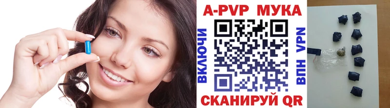 A PVP мука  хочу   Дмитров 