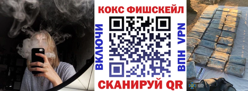 где купить наркоту  OMG   Cocaine Эквадор  Дмитров 