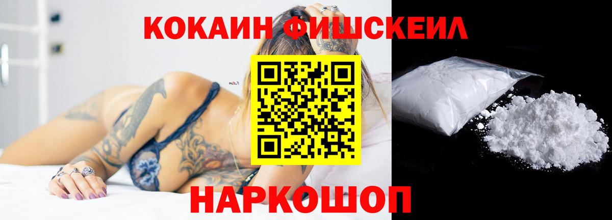Cocaine 99%  Дмитров  Кокаин VHQ 