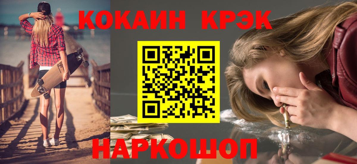 COCAIN Columbia Дмитров