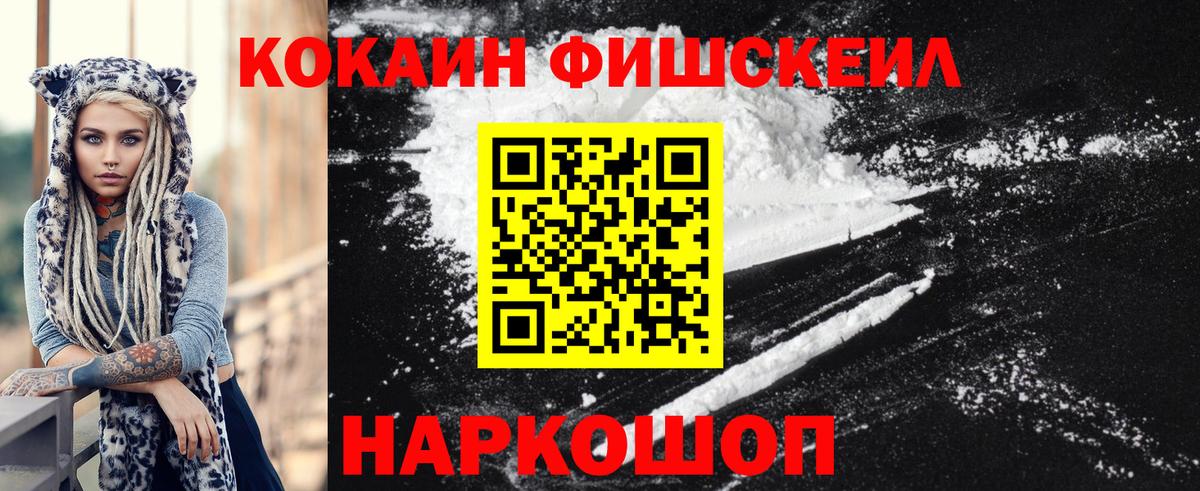 Cocaine Боливия Дмитров