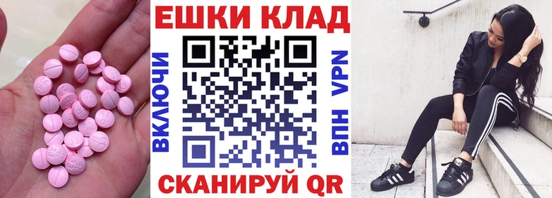 ЭКСТАЗИ 250 мг  hydra ТОР  Дмитров  даркнет сайт 