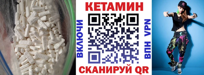 где можно купить наркотик  Дмитров  Кетамин VHQ 