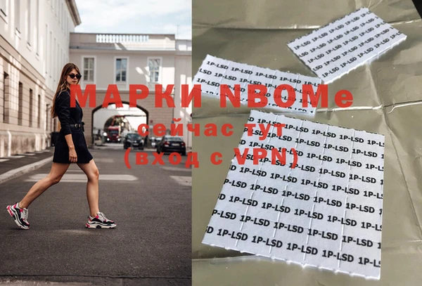 дурь Медвежьегорск