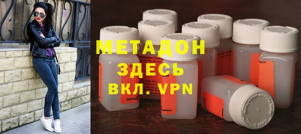 COCAINE Гусев