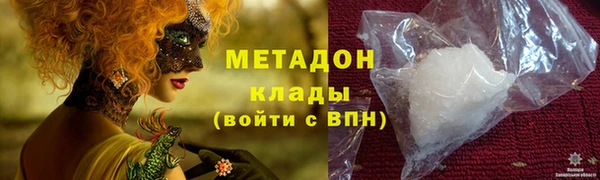 каннабис Мегион