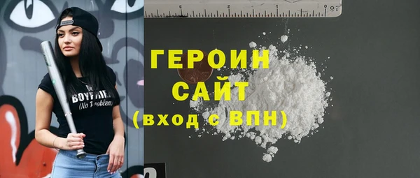 Альфа ПВП Гусиноозёрск