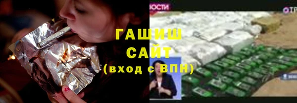 гидропоника Медногорск