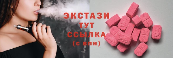 каннабис Мегион