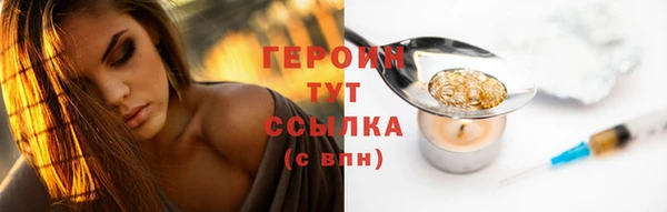 дурь Медвежьегорск