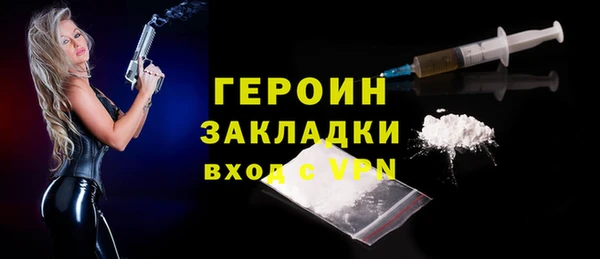 COCAINE Гусев