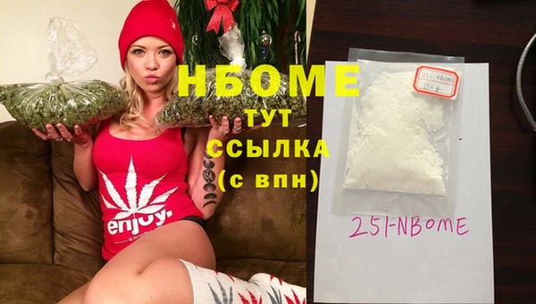кокс Гусь-Хрустальный