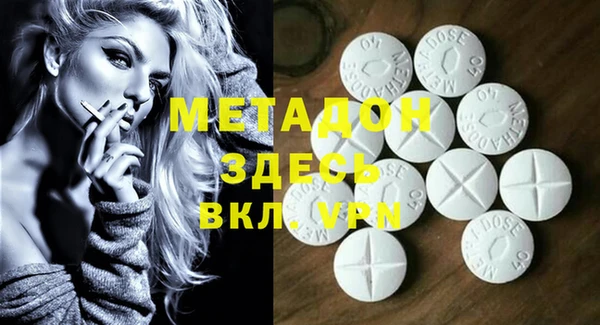 COCAINE Гусев
