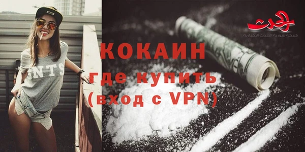 COCAINE Гусев