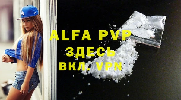 дурь Медвежьегорск
