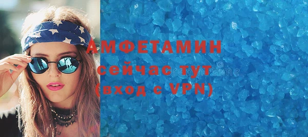 дурь Медвежьегорск