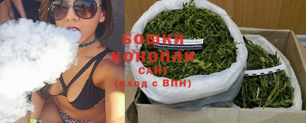 бошки Ахтубинск