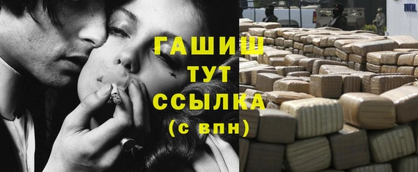 COCAINE Гусев