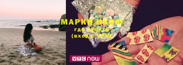 Альфа ПВП Гусиноозёрск