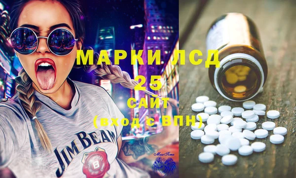 каннабис Мегион