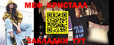 прущие крисы Волжск