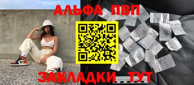 прущие крисы Волжск