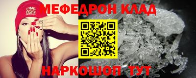 прущие крисы Волжск