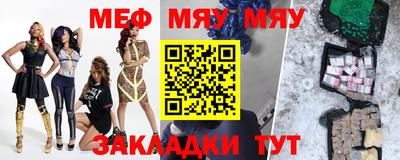 ГАЛЛЮЦИНОГЕННЫЕ ГРИБЫ Апшеронск