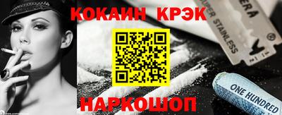 ГАЛЛЮЦИНОГЕННЫЕ ГРИБЫ Апшеронск