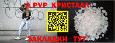 jwh Волжский