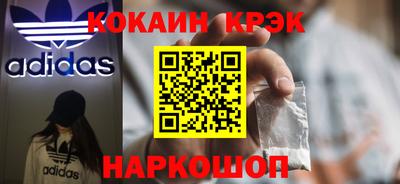СК Волгодонск
