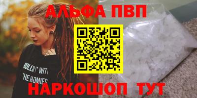 ГАЛЛЮЦИНОГЕННЫЕ ГРИБЫ Апшеронск