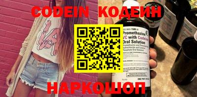 соль курить ск Аргун