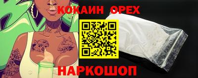 соль курить ск Аргун