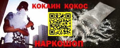 jwh Волжский