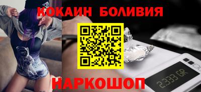СК Волгодонск