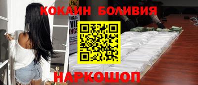 соль курить ск Аргун