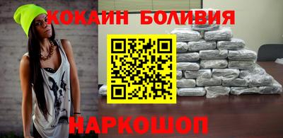 ГАЛЛЮЦИНОГЕННЫЕ ГРИБЫ Апшеронск