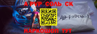 марки nbome Апрелевка