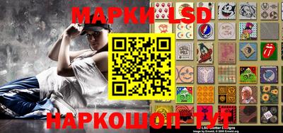 ГАЛЛЮЦИНОГЕННЫЕ ГРИБЫ Апшеронск