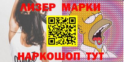 jwh Волжский