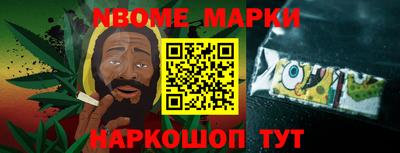 jwh Волжский