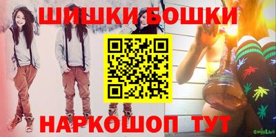 марки nbome Апрелевка