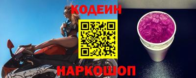 марки nbome Апрелевка