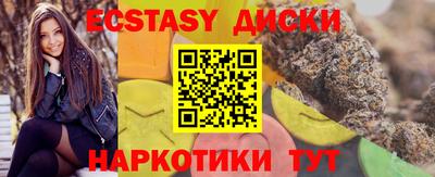 прущие крисы Волжск