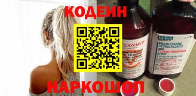 ГАЛЛЮЦИНОГЕННЫЕ ГРИБЫ Апшеронск