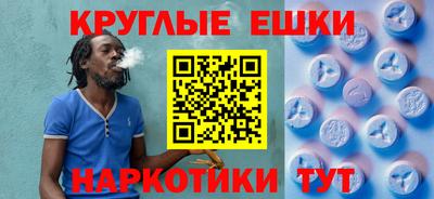 прущие крисы Волжск